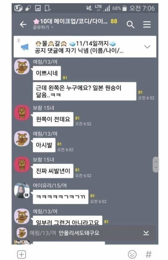 파워볼 분석과 실시간패턴통계