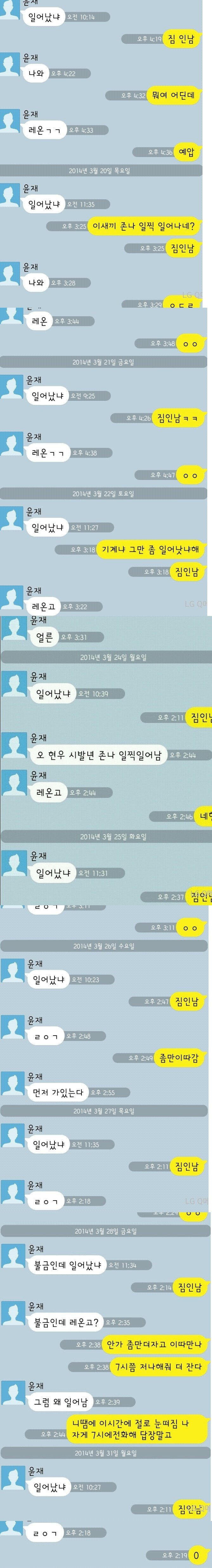 파워볼게임통계