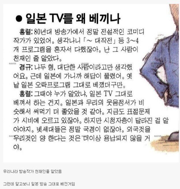 달팽이게임픽분석