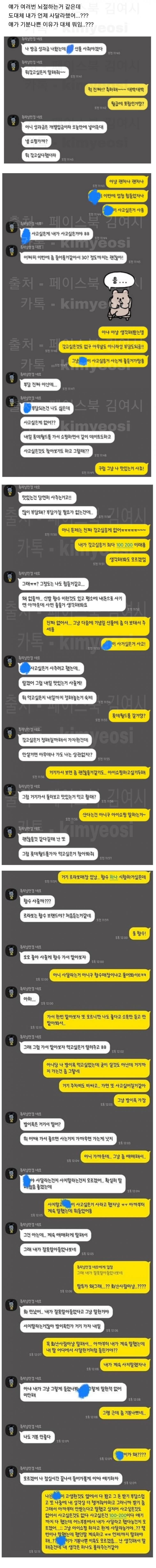 달팽이게임픽분석