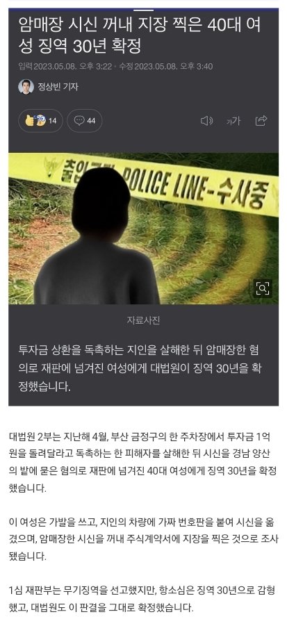 파워볼게임분석기