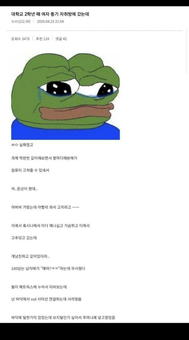 사다리게임픽