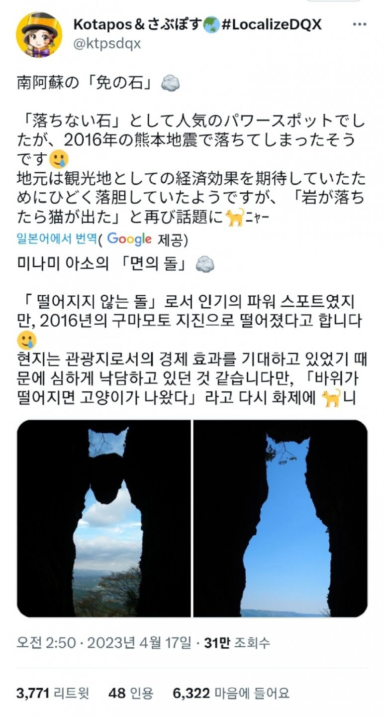 달팽이게임통계