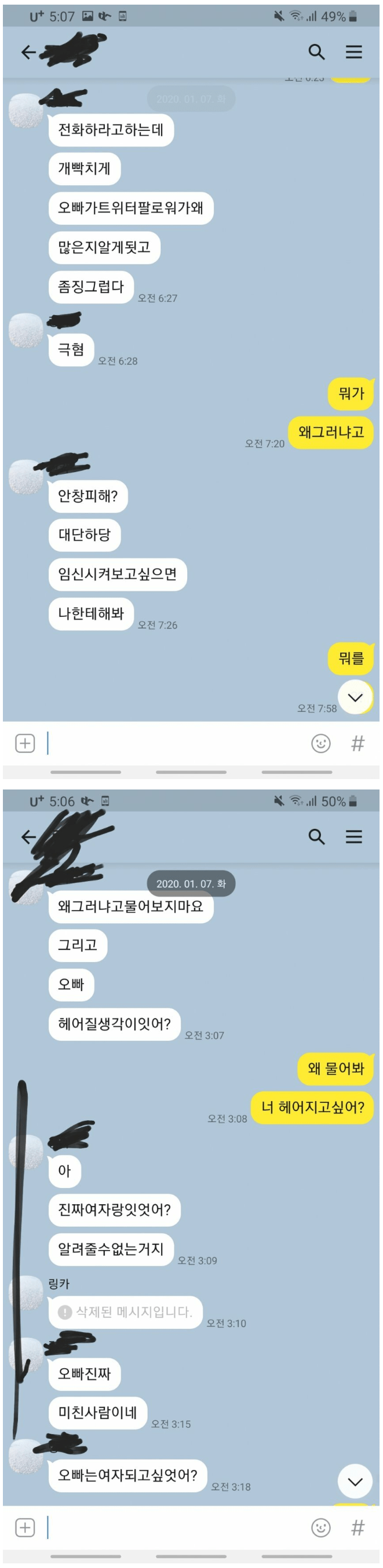 나눔로또