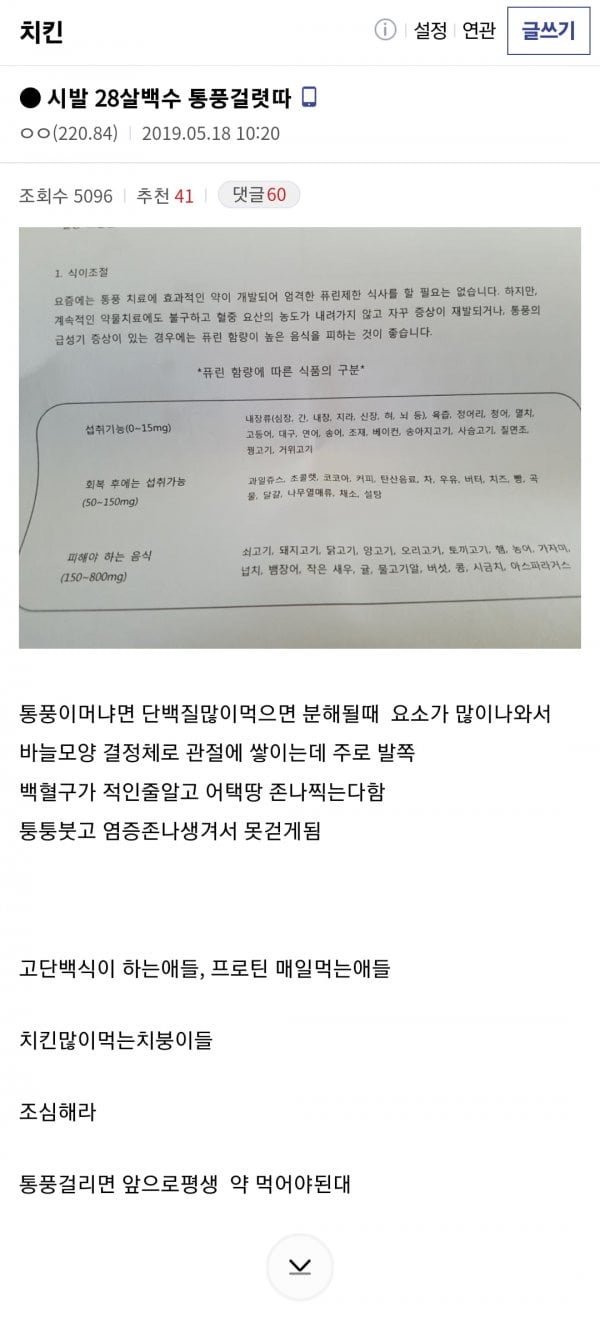 달팽이게임픽게임