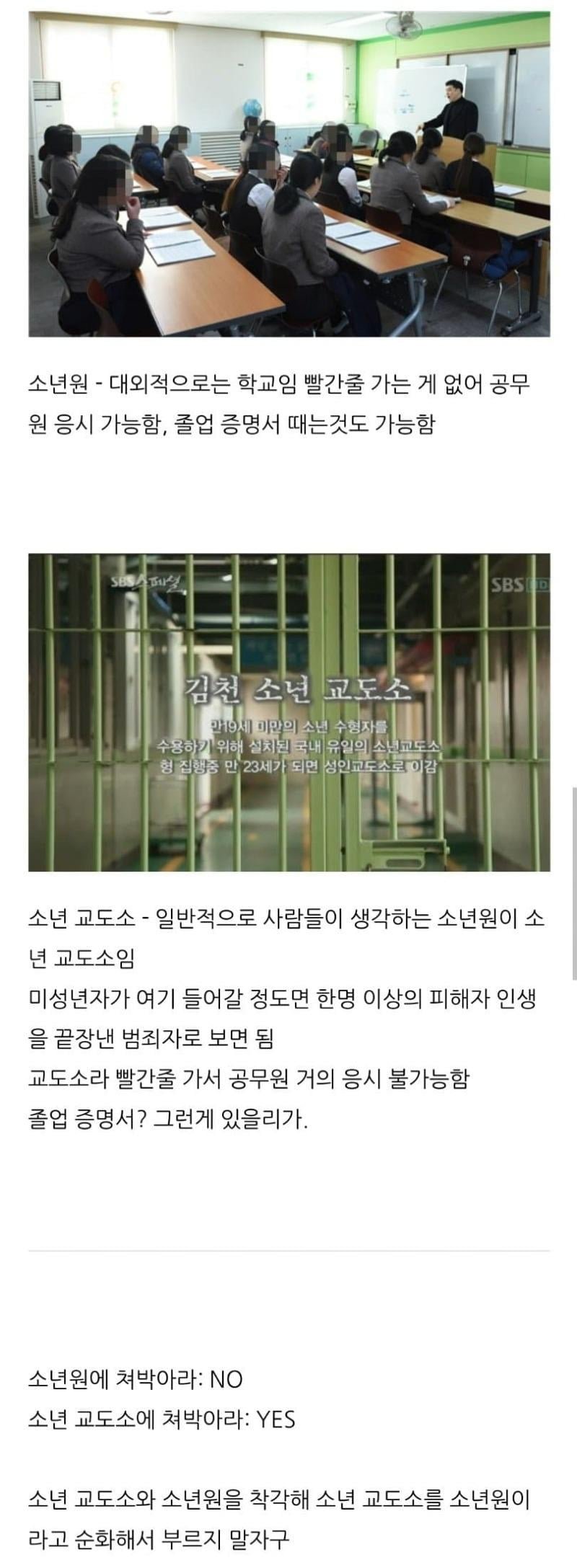 달팽이게임픽분석