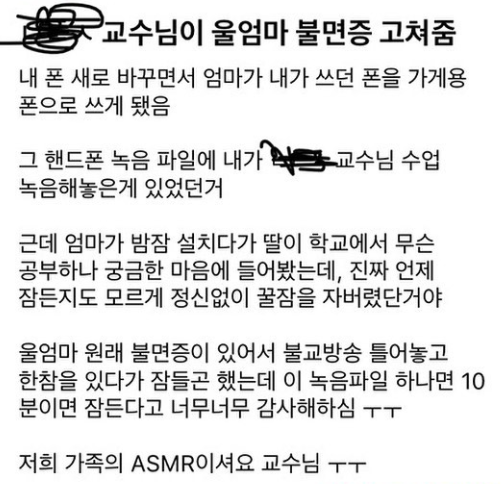 통축