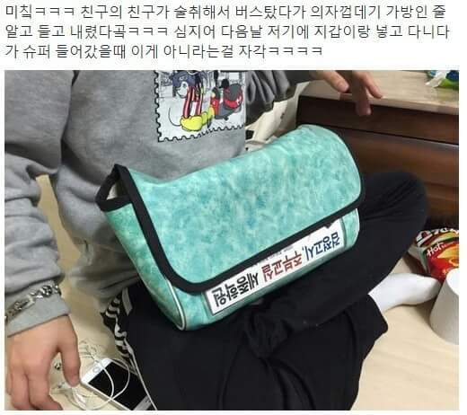 달팽이 분석과 실시간패턴통계