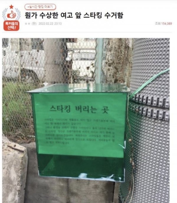 파워볼게임