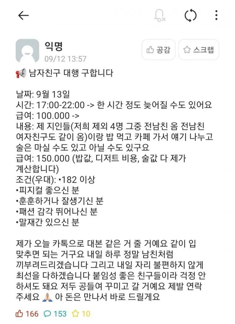 달팽이게임픽분석