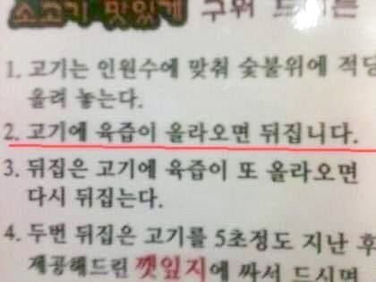 달팽이 분석과 실시간패턴통계