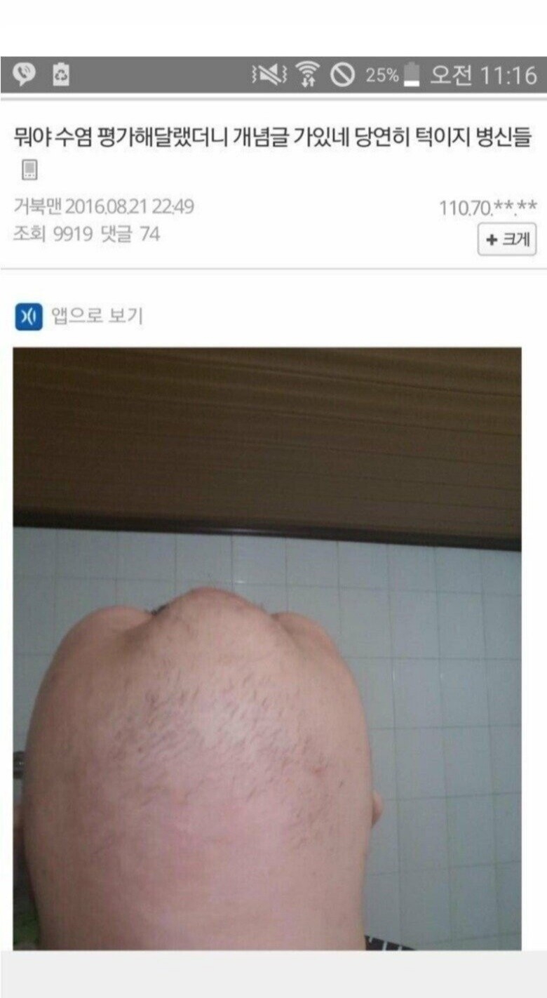 파워볼게임