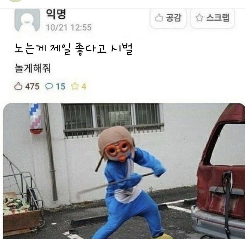 실시간달팽이