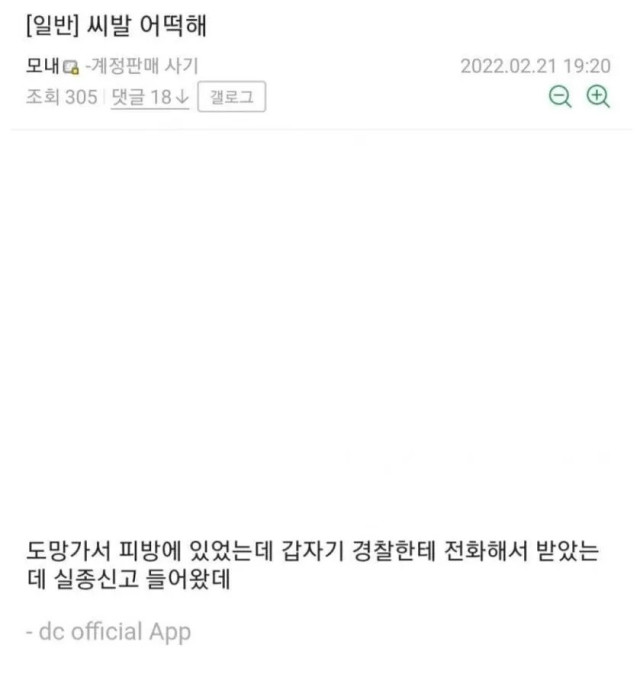 파워볼게임픽분석