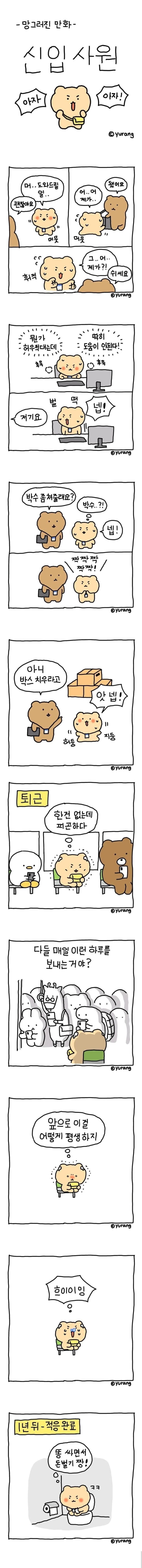 달팽이게임픽게임