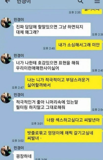 실시간달팽이