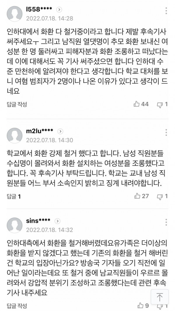 달팽이게임픽게임