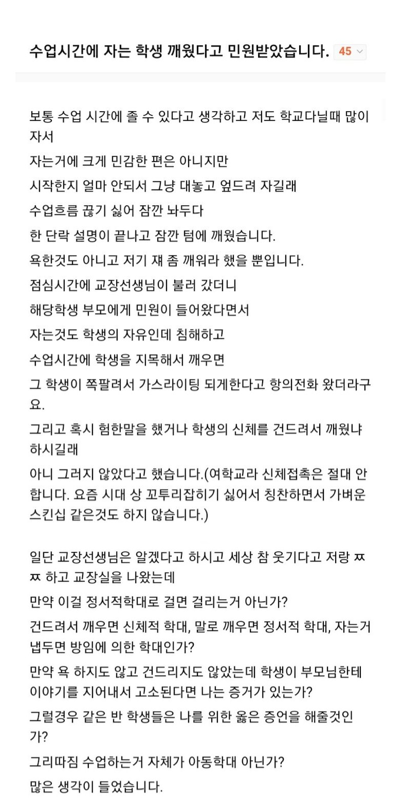 달팽이게임픽