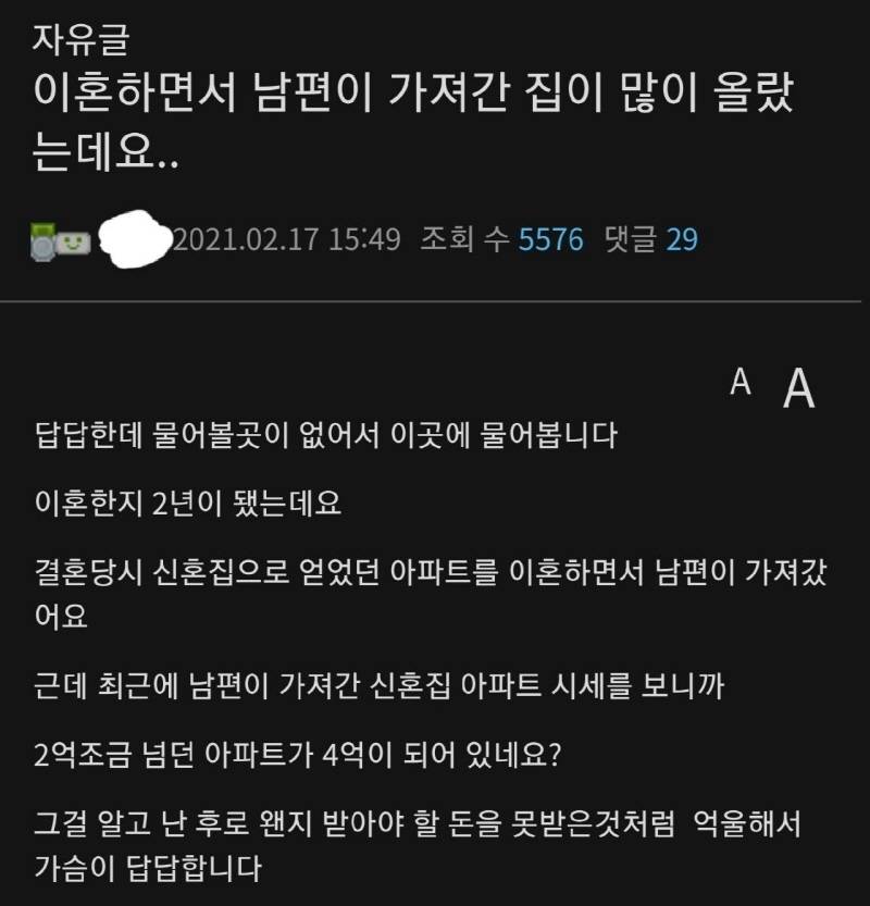 달팽이게임분석