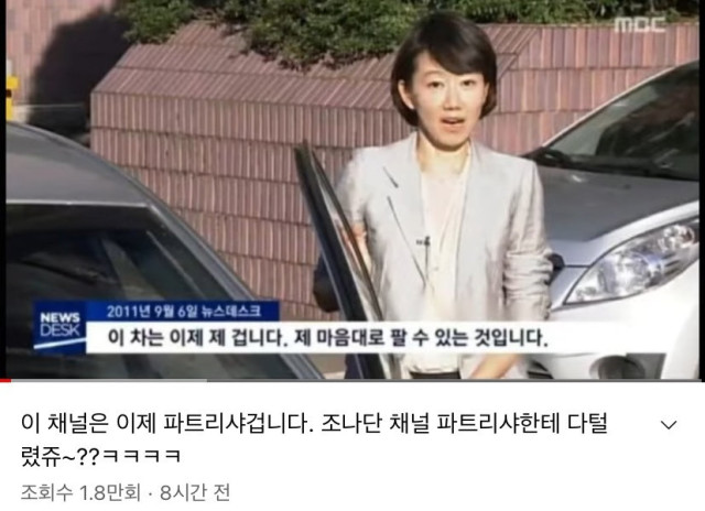 사다리 분석과 실시간패턴통계