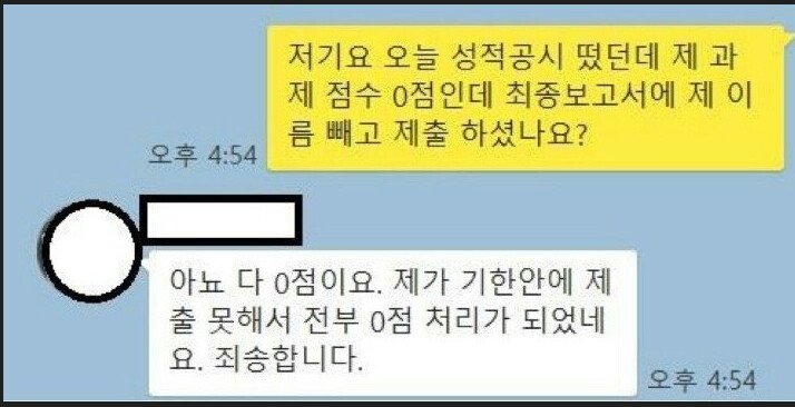 실시간게임