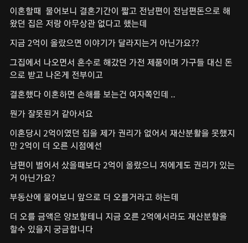 실시간게임