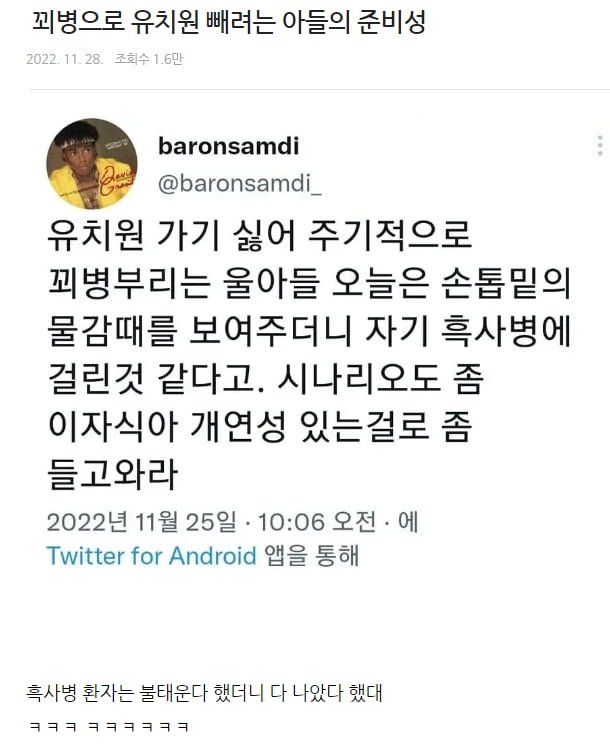 파워볼게임픽분석