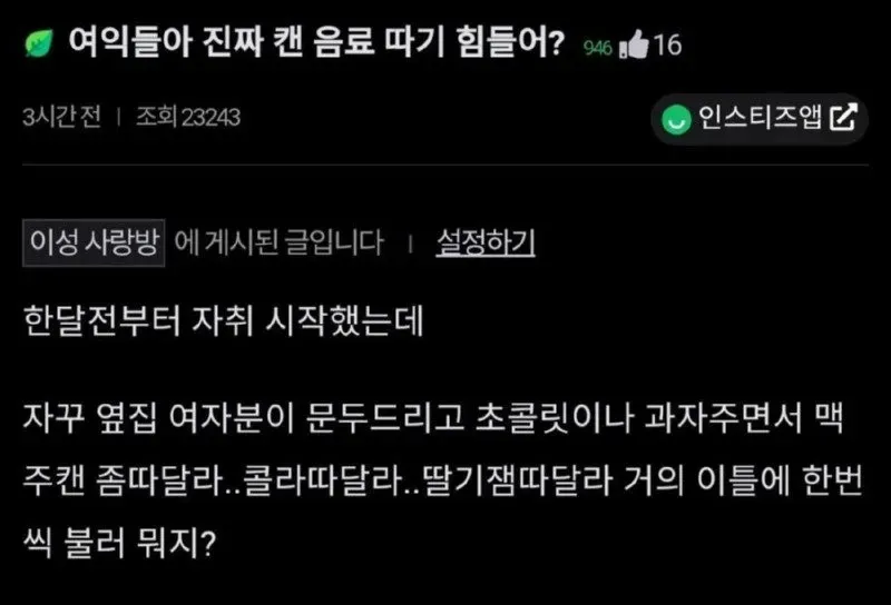 실시간사다리