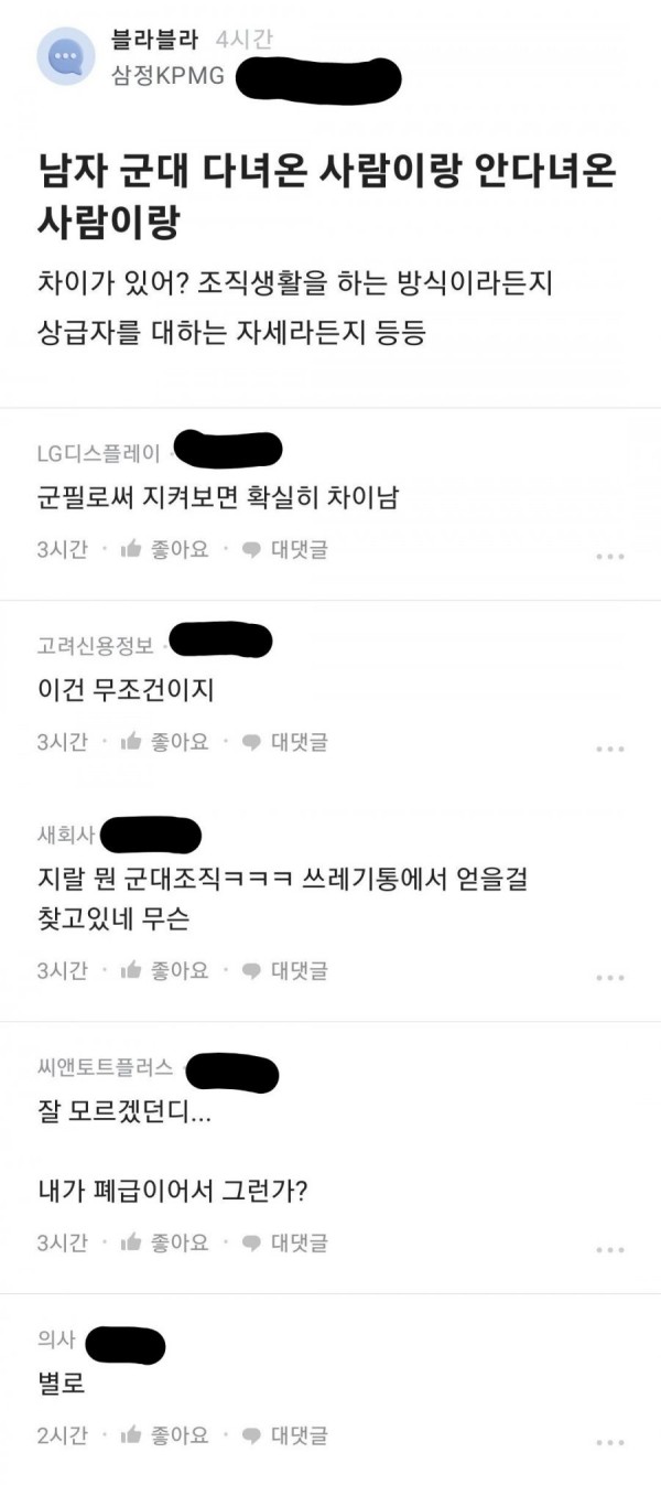 파워볼게임픽