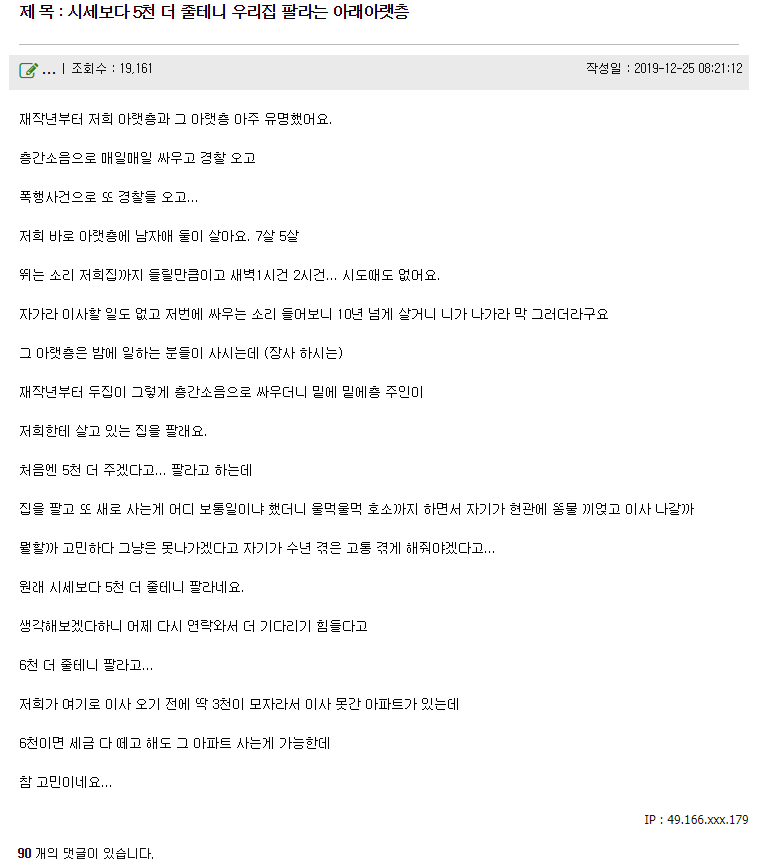 달팽이게임분석