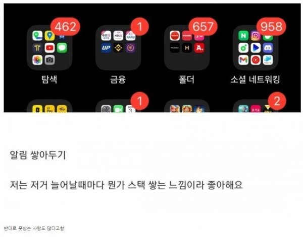 달팽이게임통계