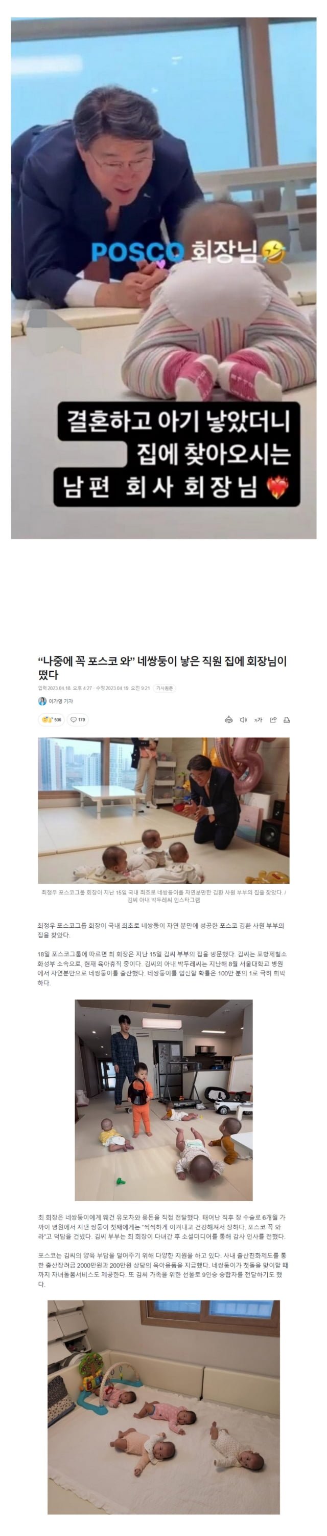 파워볼