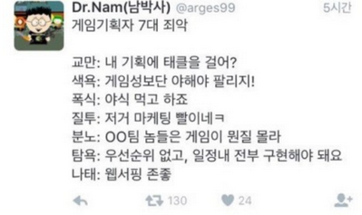 파워볼게임통계