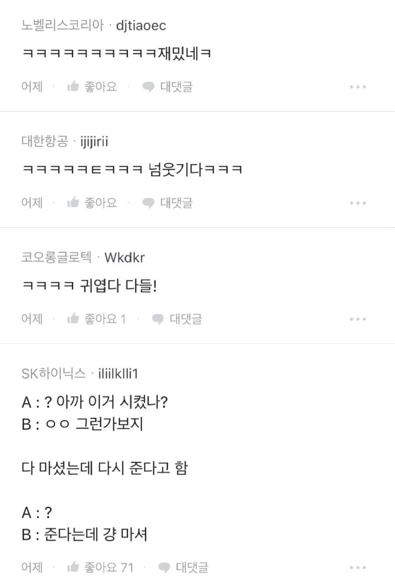 달팽이 분석과 실시간패턴통계