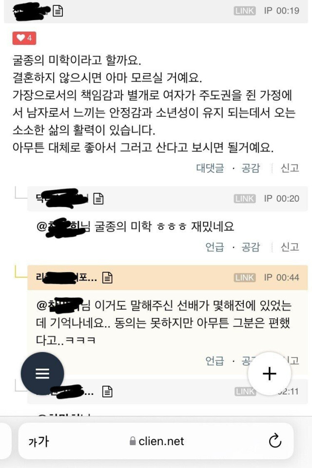 사다리게임분석기