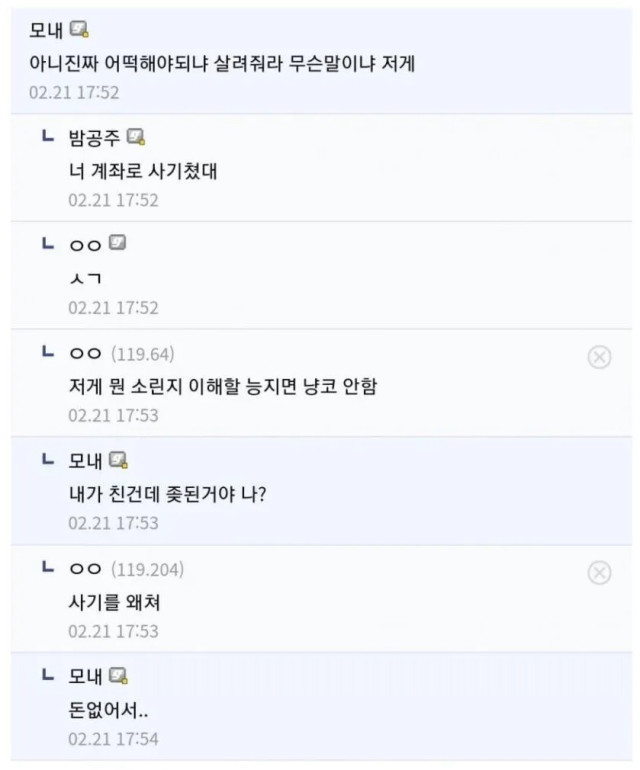 파워볼게임통계