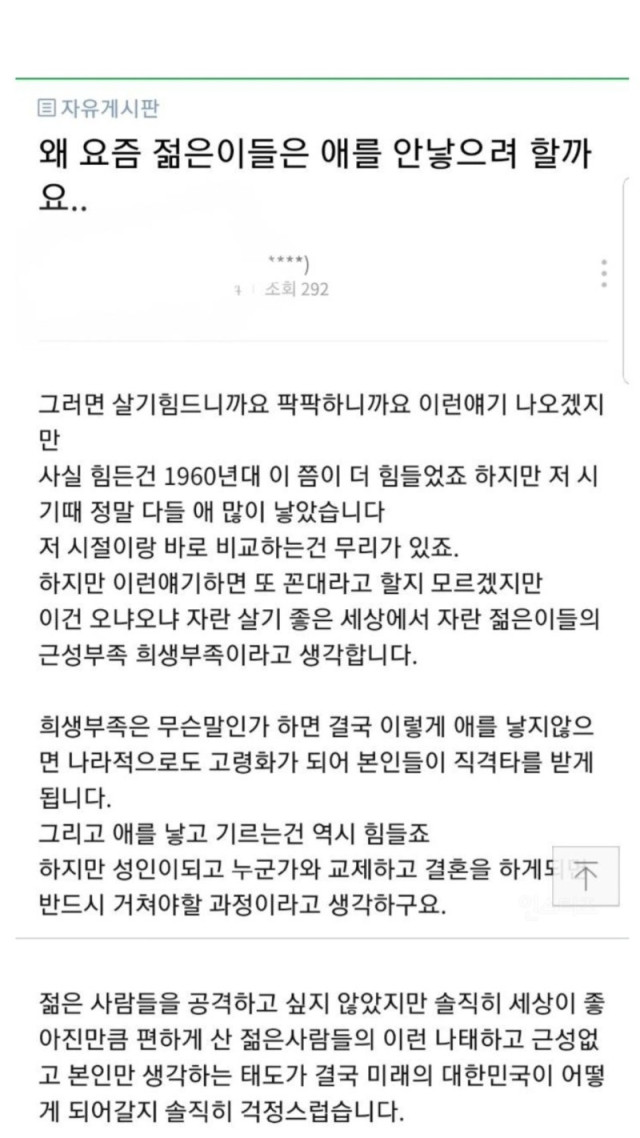 사다리게임통계