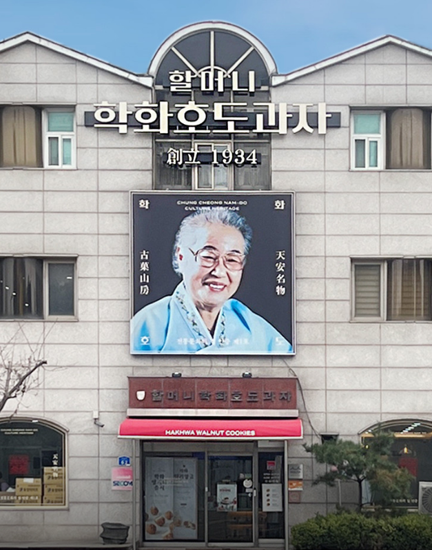 실시간게임