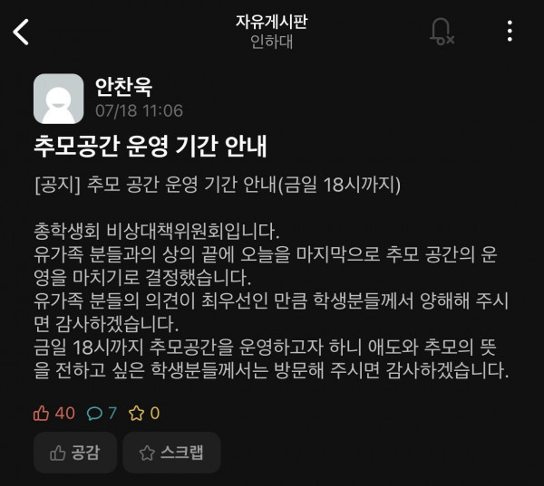 파워볼게임분석기