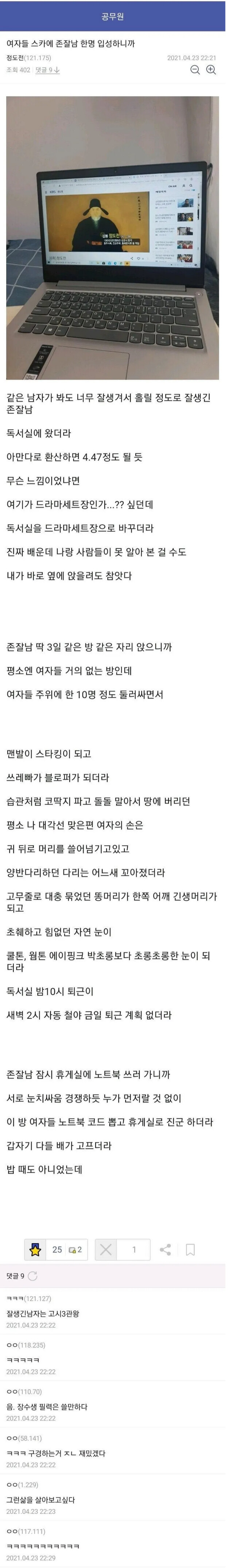 실시간파워볼