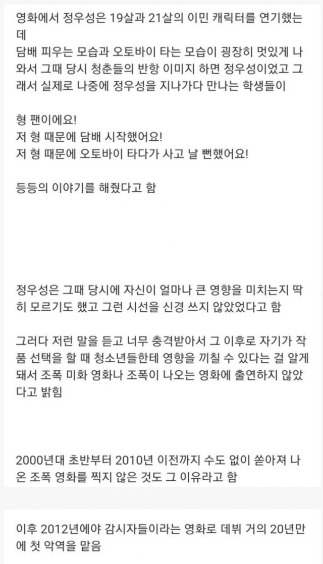 달팽이게임