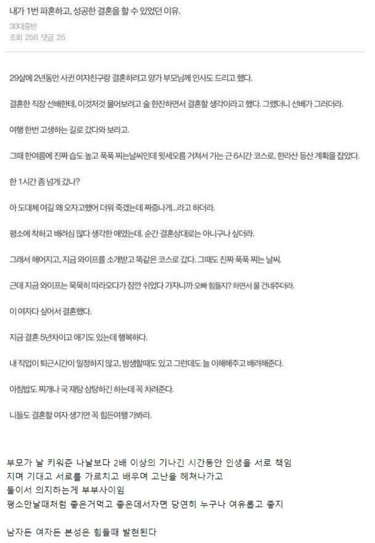 달팽이게임분석기