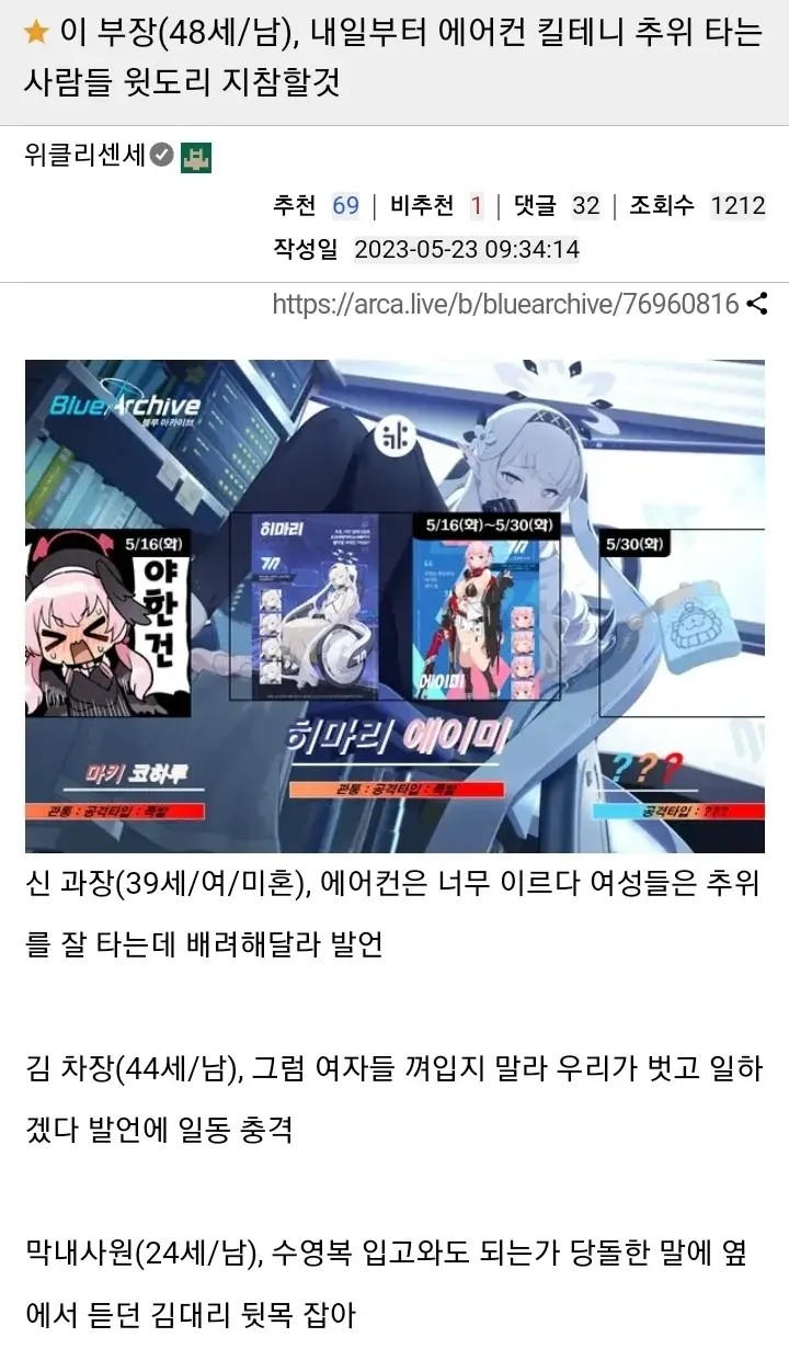 달팽이게임분석기