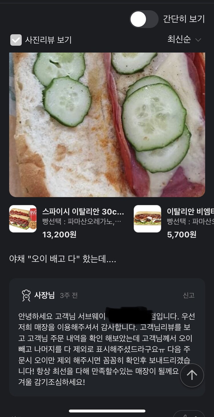 사다리게임픽분석