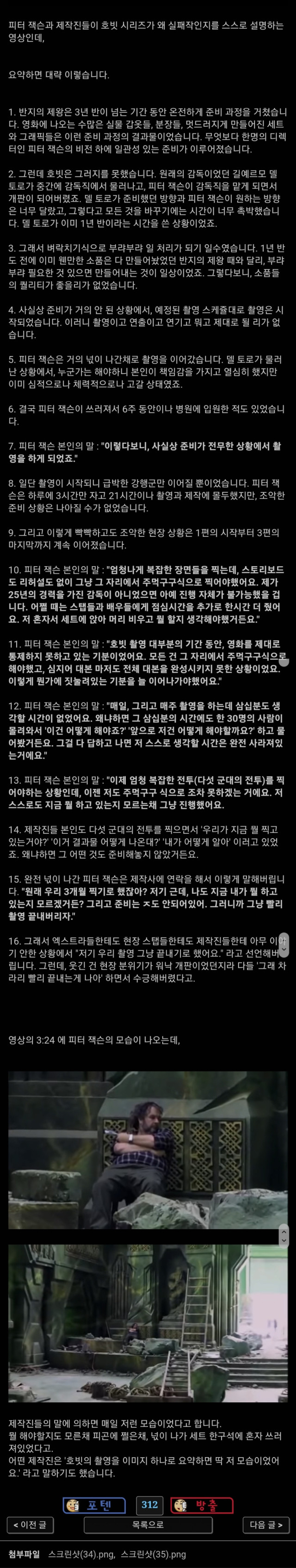 파워볼게임픽게임