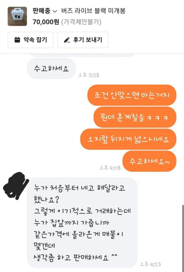 파워볼 분석과 실시간패턴통계