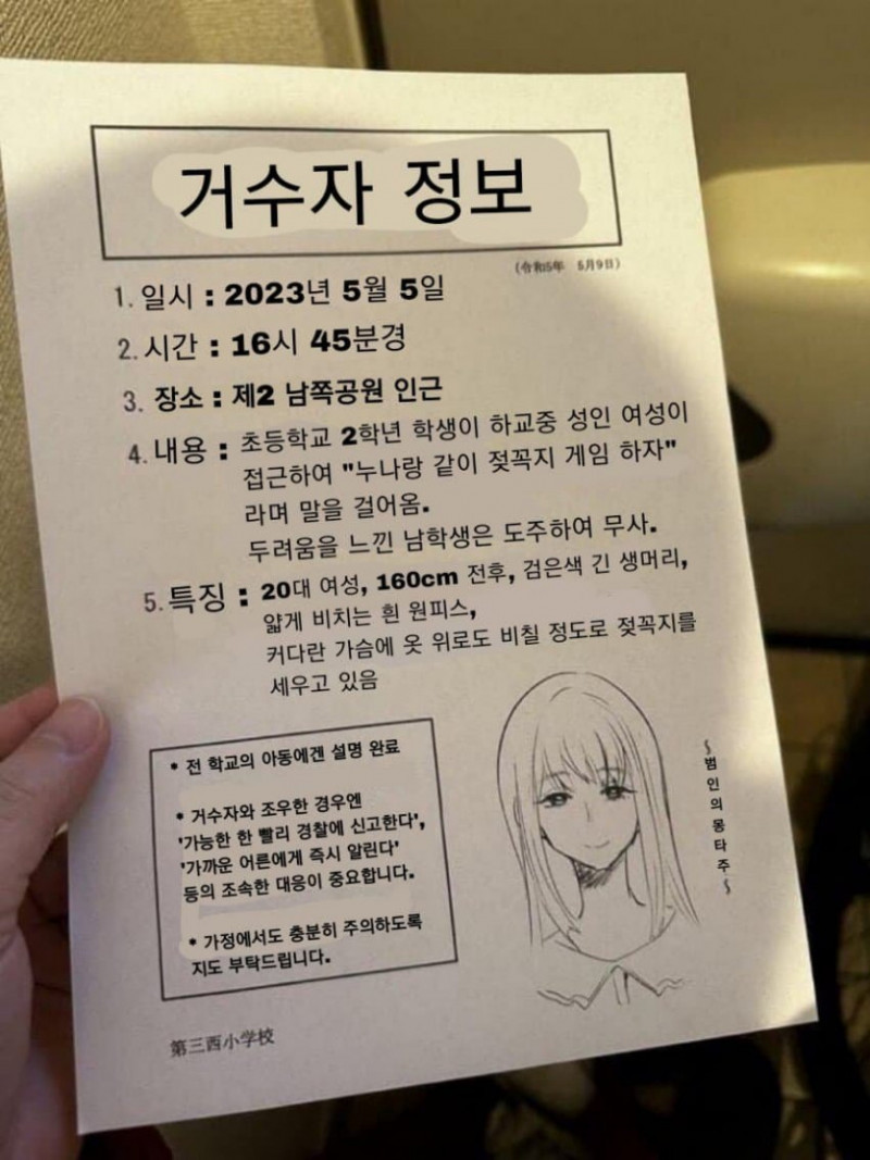 달팽이게임분석