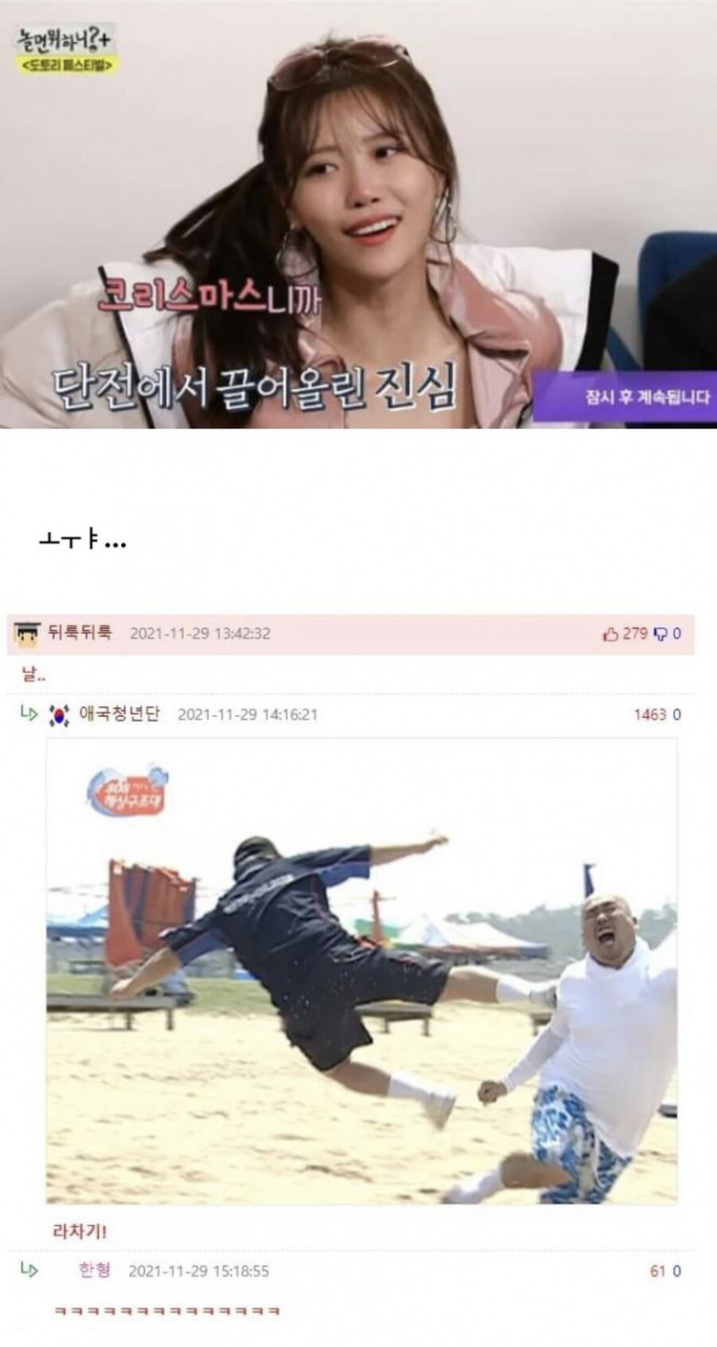 나눔로또