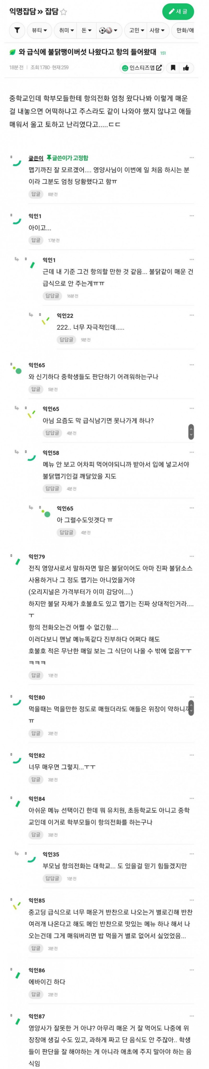 사다리 분석과 실시간패턴통계