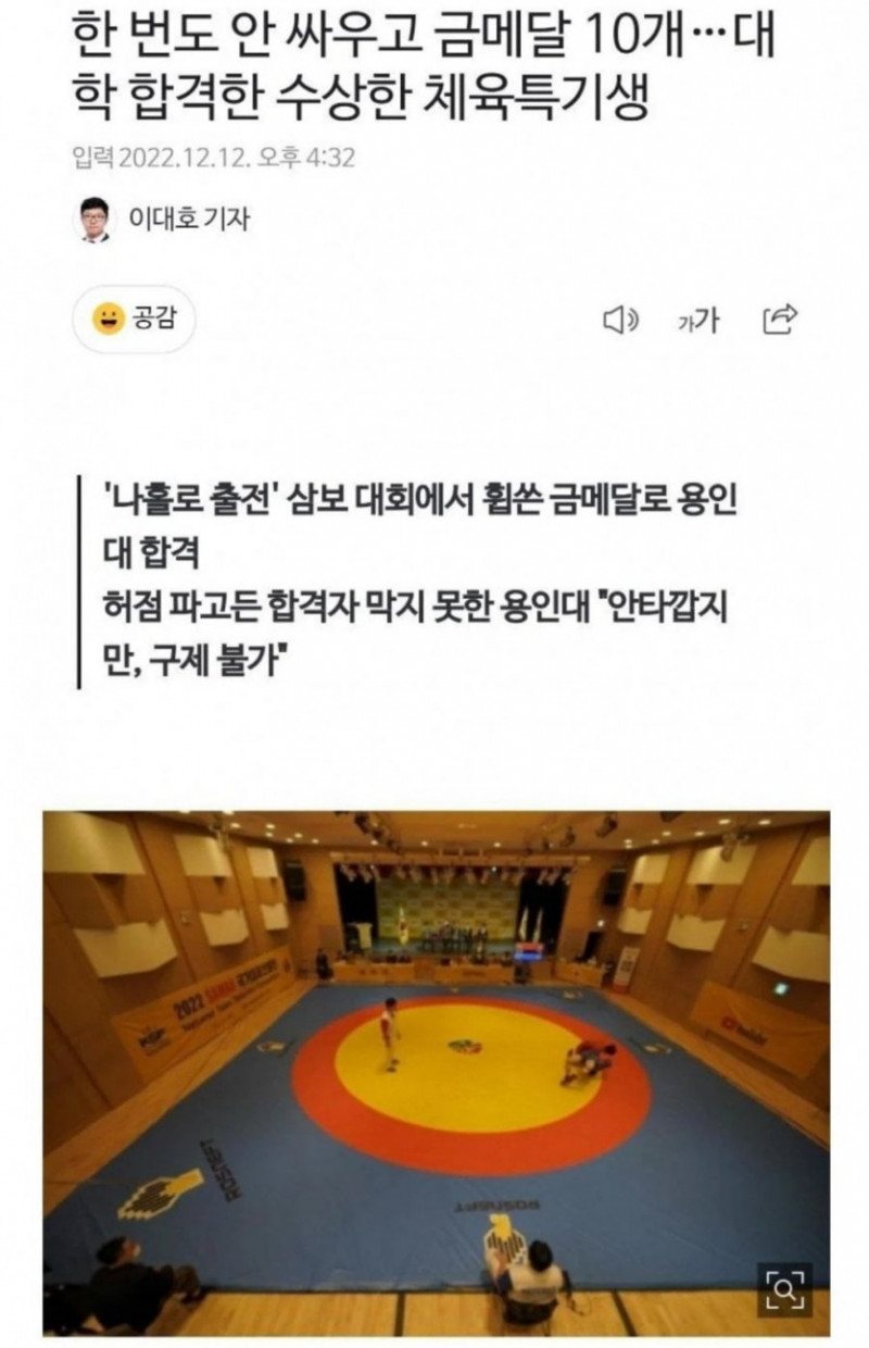 파워볼게임분석기